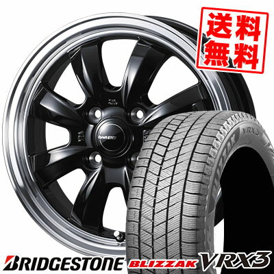 165/65R14 79Q BRIDGESTONE ブリヂストン BLIZZAK VRX3 ブリザック VRX3 Gyraft 8S グラフト 8S スタッドレスタイヤホイール4本セット