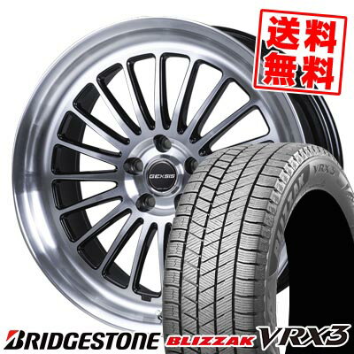 225/40R19 89Q ブリヂストン BLIZZAK VRX3 GEXSIS GF020 スタッドレスタイヤホイール4本セット 【取付対象】