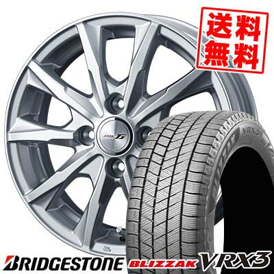 155/65R13 73Q BRIDGESTONE ブリヂストン BLIZZAK VRX3 ブリザック VRX3 JOKER GLIDE ジョーカー グライド スタッドレスタイヤホイール4本セット