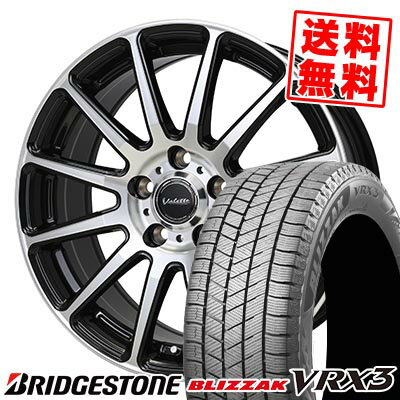 205/60R16 96Q XL ブリヂストン BLIZZAK VRX3 Valette GLITTER スタッドレスタイヤホイール4本セット 【取付対象】