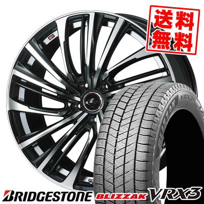 215/55R17 94Q ブリヂストン BLIZZAK VRX3 LEONIS FR スタッドレスタイヤホイール4本セット 【取付対象】