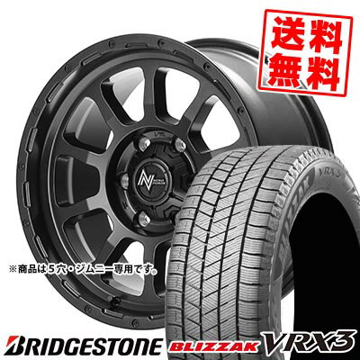 205/55R16 91Q ブリヂストン BLIZZAK VRX3 NITRO POWER M10 PERSHING BARREL BLACK EDITION スタッドレスタイヤホイール4本セット 【取付対象】