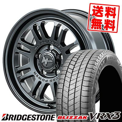 205/60R16 96Q XL ブリヂストン BLIZZAK VRX3 NITROPOWER M16 ASSAULT スタッドレスタイヤホイール4本セット 【取付対象】