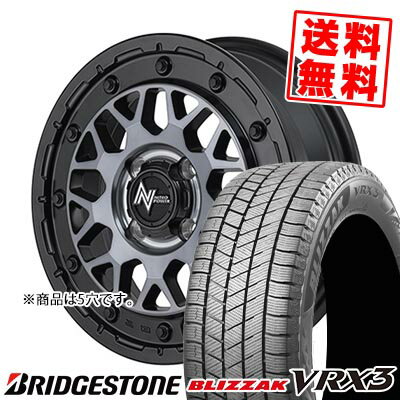 215/45R17 87Q ブリヂストン BLIZZAK VRX3 NITRO POWER M29 STINGER スタッドレスタイヤホイール4本セット 【取付対象】