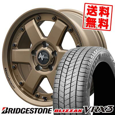 205/60R16 96Q XL ブリヂストン BLIZZAK VRX3 NITROPOWER M6 CARBINE スタッドレスタイヤホイール4本セット 【取付対象】