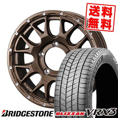 205/60R16 96Q XL ブリヂストン BLIZZAK VRX3 MUDVANCE 08 スタッドレスタイヤホイール4本セット 【取付対象】