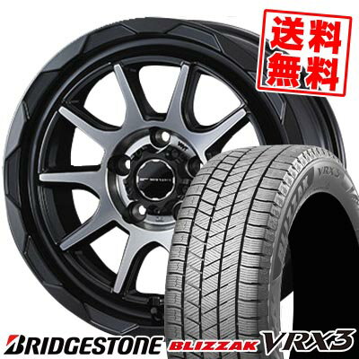 205/55R17 95Q XL ブリヂストン BLIZZAK VRX3 WEDS MUD VANCE06 スタッドレスタイヤホイール4本セット 【取付対象】