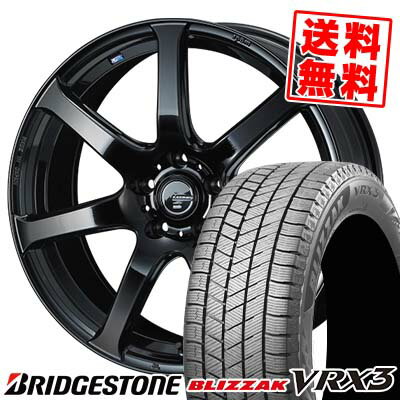 215/45R17 87Q ブリヂストン BLIZZAK VRX3 LEONIS NAVIA 07 スタッドレスタイヤホイール4本セット 【取付対象】