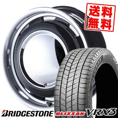 165/55R15 75Q ブリヂストン BLIZZAK VRX3 LUGTEC neo moon スタッドレスタイヤホイール4本セット 【取付対象】