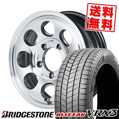 205/60R16 96Q XL ブリヂストン BLIZZAK VRX3 Garcia Palm8 スタッドレスタイヤホイール4本セット 【取付対象】