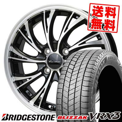 165/65R15 81Q ブリヂストン BLIZZAK VRX3 Precious HS-2 スタッドレスタイヤホイール4本セット 【取付対象】