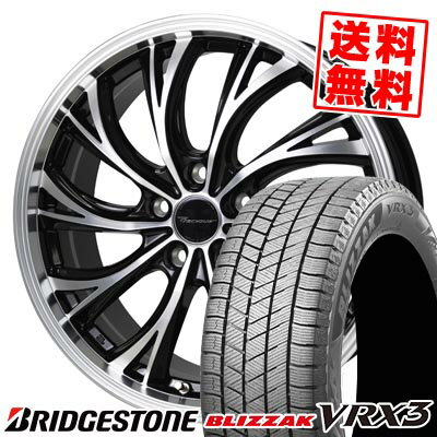 205/60R16 96Q XL ブリヂストン BLIZZAK VRX3 Precious HS-2 スタッドレスタイヤホイール4本セット 【取付対象】