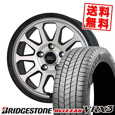 205/55R16 91Q ブリヂストン BLIZZAK VRX3 MAD CROSS RANGER スタッドレスタイヤホイール4本セット 【取付対象】