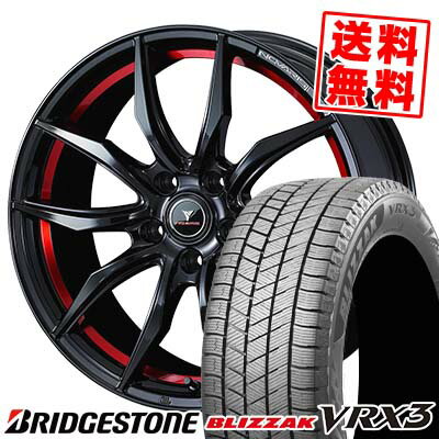 215/45R18 89Q ブリヂストン BLIZZAK VRX3 WEDS NOVARIS ROHGUE VF スタッドレスタイヤホイール4本セット 【取付対象】