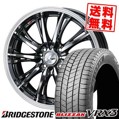 165/65R15 81Q ブリヂストン BLIZZAK VRX3 WEDS LEONIS RT スタッドレスタイヤホイール4本セット 【取付対象】