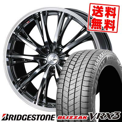 205/55R16 91Q ブリヂストン BLIZZAK VRX3 WEDS LEONIS RT スタッドレスタイヤホイール4本セット 【取付対象】