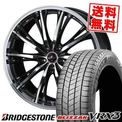 215/45R17 87Q ブリヂストン BLIZZAK VRX3 WEDS LEONIS RT スタッドレスタイヤホイール4本セット 【取付対象】