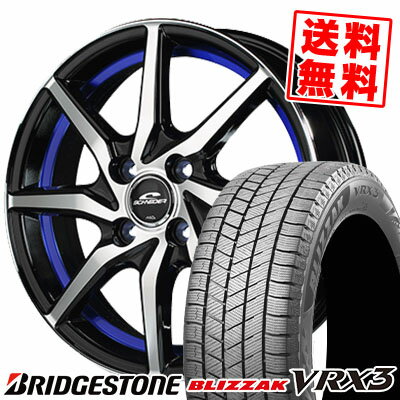 175/55R15 77Q BRIDGESTONE ブリヂストン BLIZZAK VRX3 ブリザック VRX3 SCHNEIDER RX810 シュナイダー RX810 スタッドレスタイヤホイール4本セット