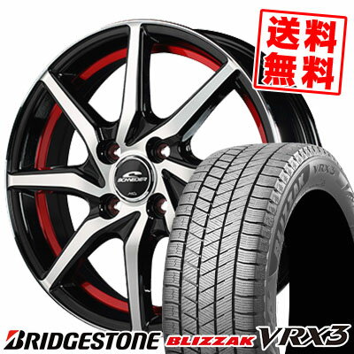 175/70R14 84Q BRIDGESTONE ブリヂストン BLIZZAK VRX3 ブリザック VRX3 SCHNEIDER RX810 シュナイダー RX810 スタッドレスタイヤホイール4本セット