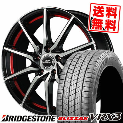 205/65R15 94Q BRIDGESTONE ブリヂストン BLIZZAK VRX3 ブリザック VRX3 SCHNEIDER RX810 シュナイダー RX810 スタッドレスタイヤホイール4本セット