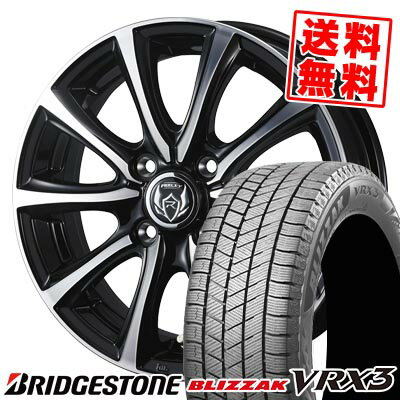 185/60R15 84Q ブリヂストン BLIZZAK VRX3 RIZLEY MS スタッドレスタイヤホイール4本セット 【取付対象】