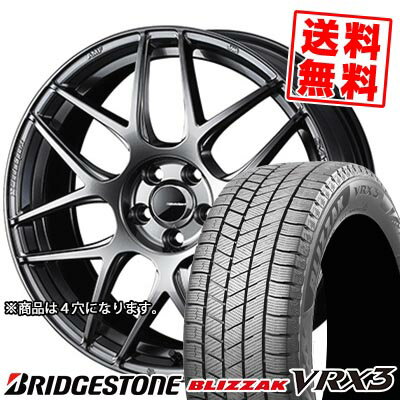 165/55R15 75Q ブリヂストン BLIZZAK VRX3 WedsSport SA-27R スタッドレスタイヤホイール4本セット 【取付対象】