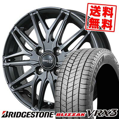 145/80R13 75Q ブリヂストン BLIZZAK VRX3 SIBILLA NEXT W45 スタッドレスタイヤホイール4本セット 【取付対象】