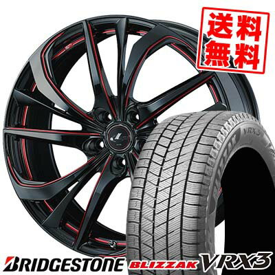 215/45R17 87Q ブリヂストン BLIZZAK VRX3 weds LEONIS TE スタッドレスタイヤホイール4本セット 【取付対象】