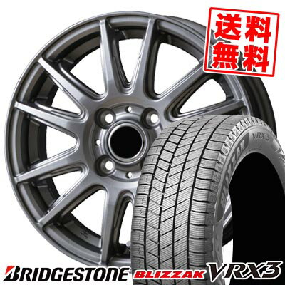 155/70R13 75Q BRIDGESTONE ブリヂストン BLIZZAK VRX3 ブリザック VRX3 V-EMOTION TS6 Vエモーション TS6 スタッドレスタイヤホイール4本セット