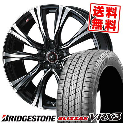 215/50R17 91Q ブリヂストン BLIZZAK VRX3 WEDS LEONIS VR スタッドレスタイヤホイール4本セット 【取付対象】