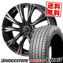 215/55R17 94Q ブリヂストン BLIZZAK VRX3 WEDS LEONIS VR スタッドレスタイヤホイール4本セット 【取付対象】