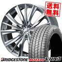 225/50R18 95Q ブリヂストン BLIZZAK VRX3 weds LEONIS VX スタッドレスタイヤホイール4本セット 【取付対象】