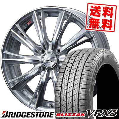 165/65R15 81Q BRIDGESTONE ブリヂストン BLIZZAK VRX3 ブリザック VRX3 weds LEONIS WX ウエッズ レオニス WX スタッドレスタイヤホイール4本セット