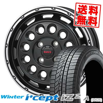 155/65R14 79T ハンコック Winter i*cept IZ2 A W626 WILD PORTER Funk DDC スタッドレスタイヤホイール4本セット 【取付対象】