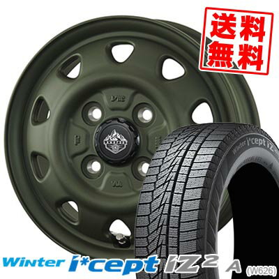 155/65R14 79T ハンコック Winter i*cept IZ2 A W626 LANDFOOT SWZ スタッドレスタイヤホイール4本セット 【取付対象】