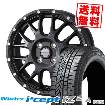 155/65R14 79T ハンコック Winter i*cept IZ2 A W626 MUDVANCE 08 スタッドレスタイヤホイール4本セット 【取付対象】