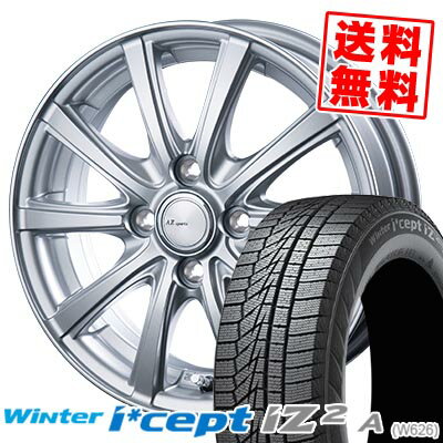 155/65R13 73Q ハンコック Winter i*cept IZ2 A W626 AZ sports NR-10 スタッドレスタイヤホイール4本セット 【取付対象】