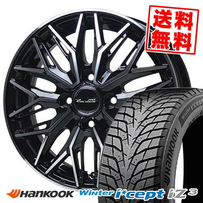 楽天市場】195/60R16(ホイール穴数4)(スタッドレスタイヤ 楽天市場】195/60R16(ホイール穴数4)(スタッドレスタイヤ