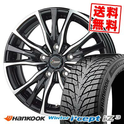215/60R17 ハンコック Winter i*cept IZ3 W636 Chronus CH-110 スタッドレスタイヤホイール4本セット 【取付対象】