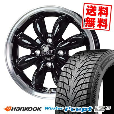 185/60R15 88T XL ハンコック Winter i*cept IZ3 W636 LaLa Palm CUP2 スタッドレスタイヤホイール4本セット 【取付対象】