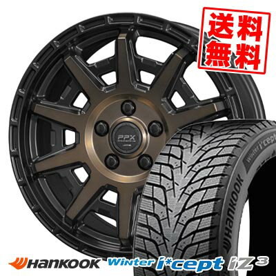 195/60R16 93H XL ハンコック Winter i*cept IZ3 W636 PPX D10X スタッドレスタイヤホイール4本セット 【取付対象】