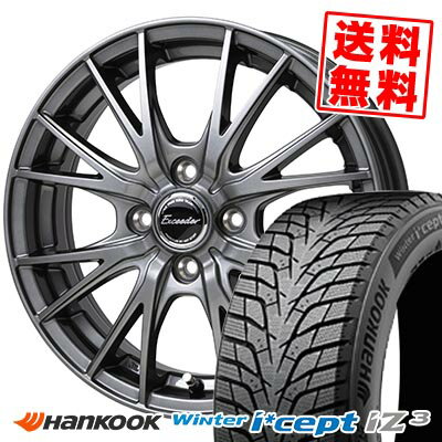 185/60R15 88T XL ハンコック Winter i*cept IZ3 W636 Exceeder E05 2 スタッドレスタイヤホイール4本セット 【取付対象】