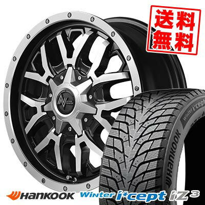 195/60R16 93H XL ハンコック Winter i*cept IZ3 W636 NITRO POWER M27 GRENADE スタッドレスタイヤホイール4本セット 【取付対象】