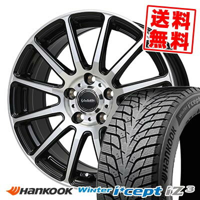 195/60R16 93H XL ハンコック Winter i*cept IZ3 W636 Valette GLITTER スタッドレスタイヤホイール4本セット 【取付対象】