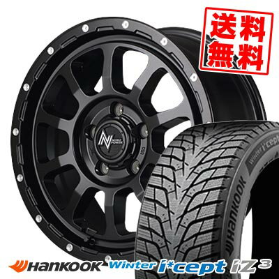195/60R16 93H XL ハンコック Winter i*cept IZ3 W636 NITRO POWER M10 PERSHING スタッドレスタイヤホイール4本セット 【取付対象】
