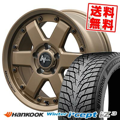 195/60R16 93H XL ハンコック Winter i*cept IZ3 W636 NITROPOWER M6 CARBINE スタッドレスタイヤホイール4本セット 【取付対象】