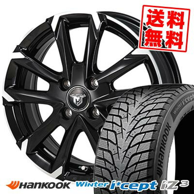 185/60R15 88T XL ハンコック Winter i*cept IZ3 W636 JP STYLE MJ-V スタッドレスタイヤホイール4本セット 【取付対象】
