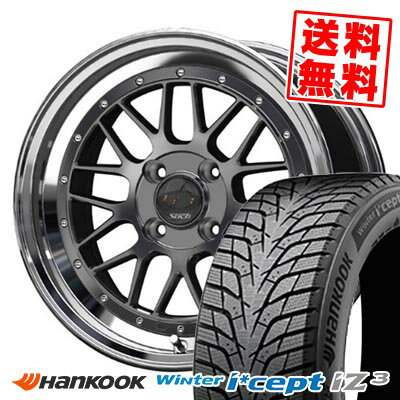 185/60R15 88T XL ハンコック Winter i*cept IZ3 W636 Stich Mesh RM スタッドレスタイヤホイール4本セット 【取付対象】