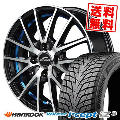 185/60R15 88T XL ハンコック Winter i*cept IZ3 W636 SCHNEIDER RX27 スタッドレスタイヤホイール4本セット 【取付対象】