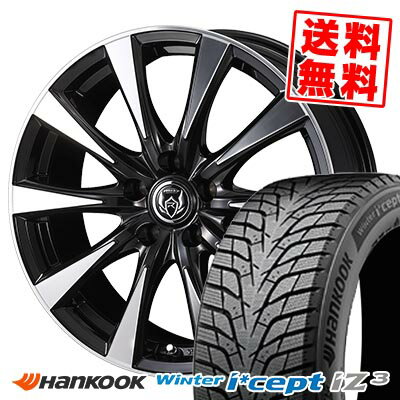 195/60R16 93H XL ϥ󥳥å Winter i*cept IZ3 W636 RIZLEY DI åɥ쥹ۥ4...
